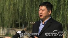 [致富经]阴宗杰从收废木头开始的财富