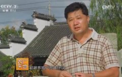 [农广天地]江苏兴化余长生加工河鲜调味酱的创富奥秘